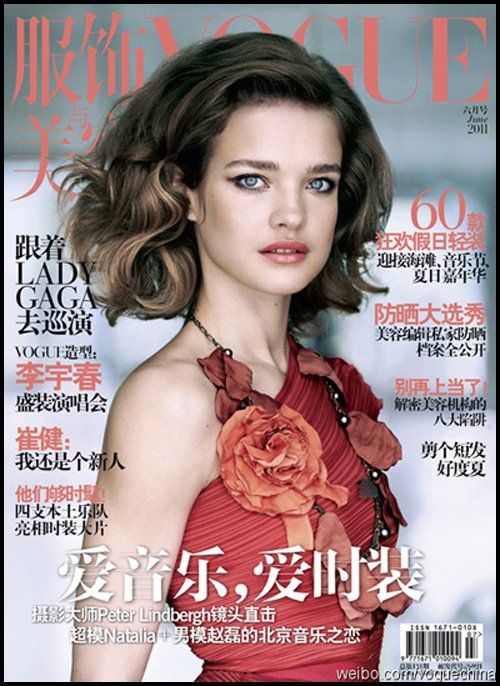 Natalia Vodianova en couverture du magazine