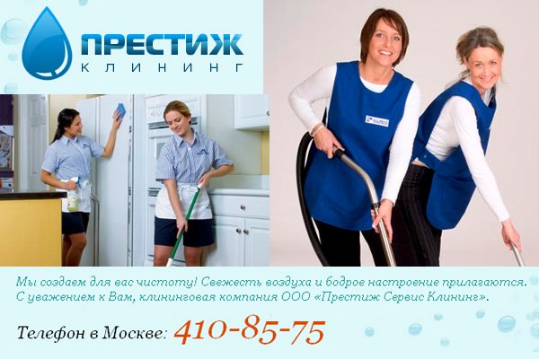 Nettoyage de meubles rembourrés