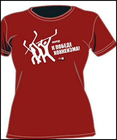 Trouver une alternative au design biélorusse