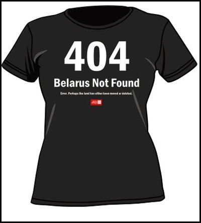 Trouver une alternative au design biélorusse