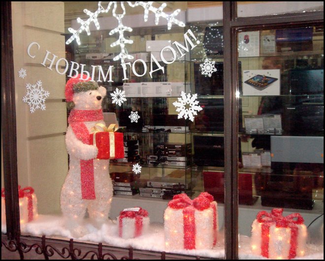 vitrines du nouvel an