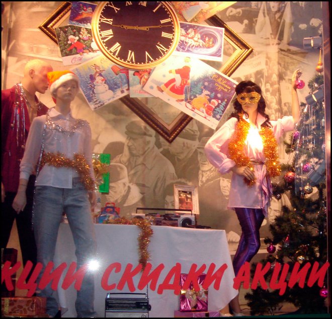 vitrines du nouvel an