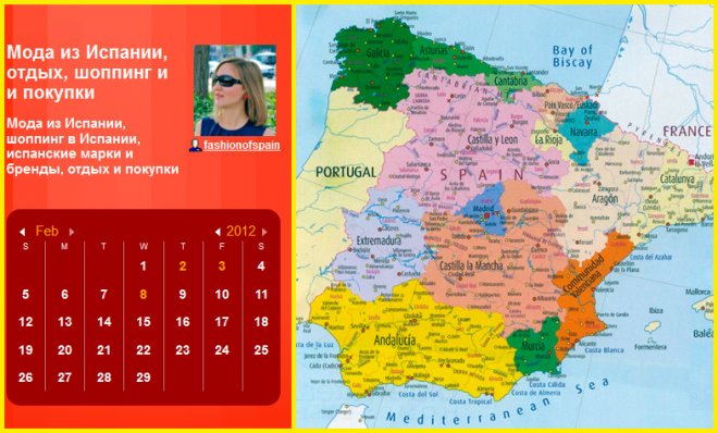 La blogueuse de Raya parle de la mode espagnole