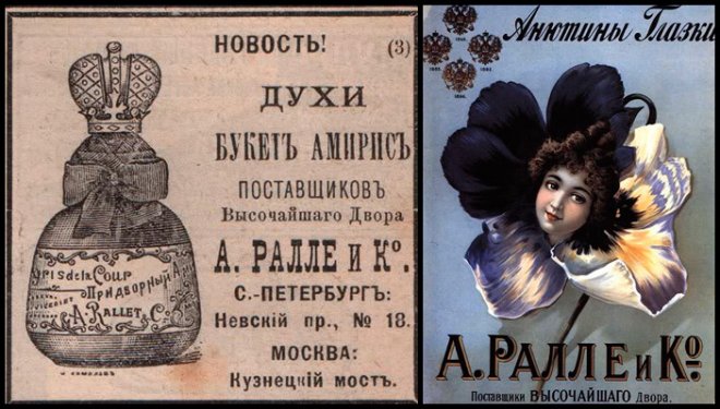 parfumerie de la maison de Ralle