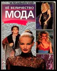 Livre de mode de Sa Majesté