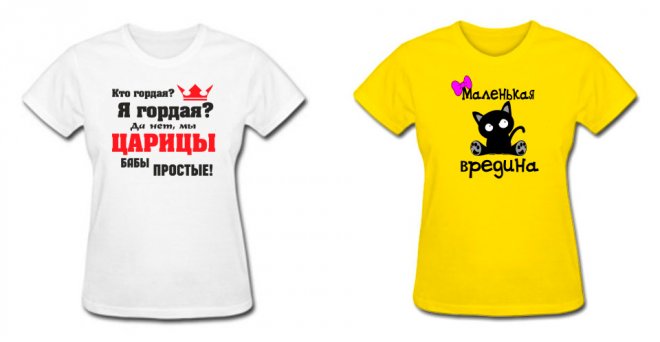 tee-shirt pour la princesse