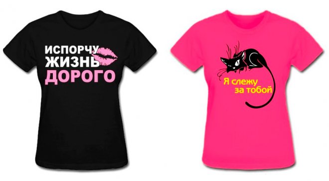 T-shirt insolite pour une princesse