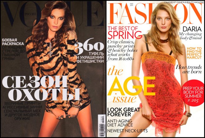 Le top modèle canadien Daria Verbova