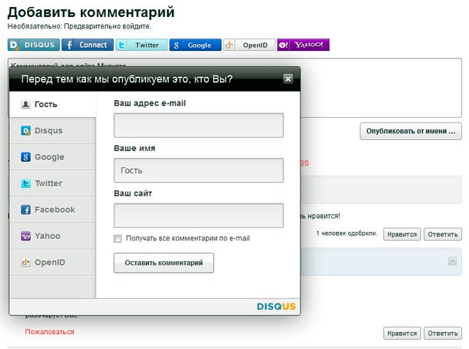 La pleine conscience en ligne et le système de discussion