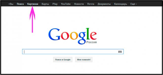 Comment trouver un sac ou une personne à partir d'une photo