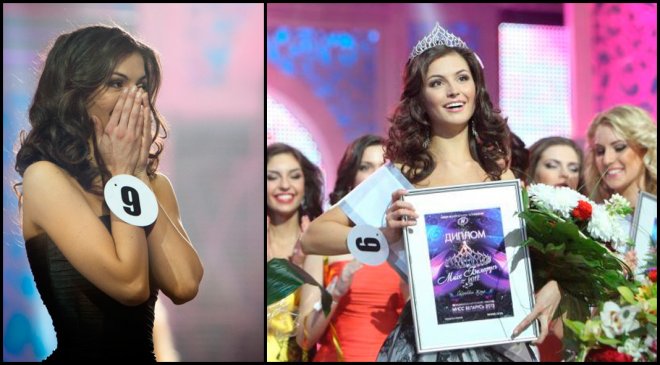 Miss Biélorussie 2026 Ioulia Skalkovich