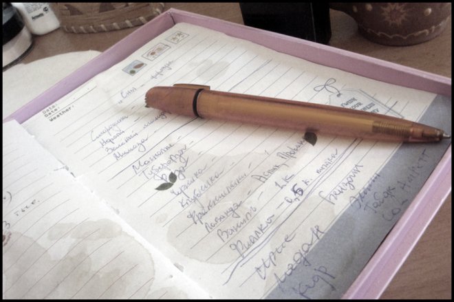 Parfum naturel de parfumerie à faire soi-même