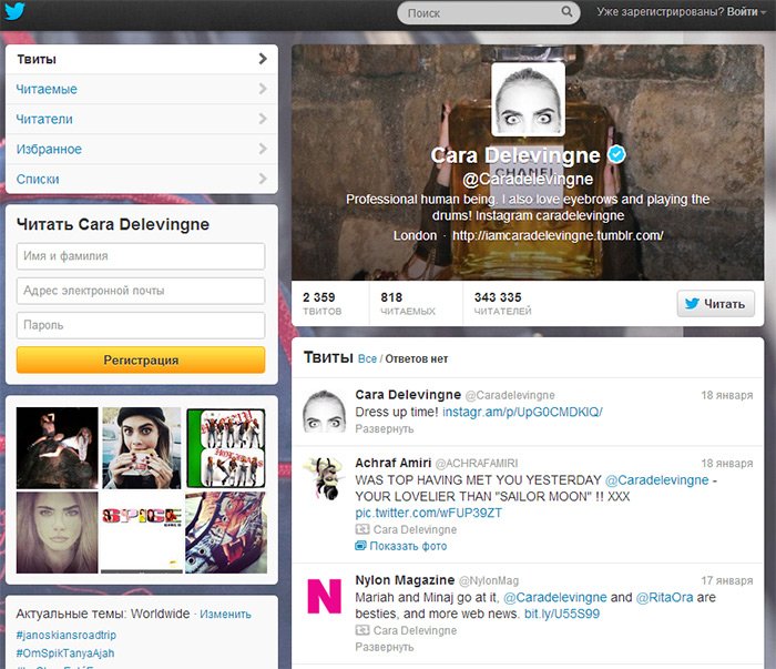 Comment trouver une page personnelle d'un modèle à partir d'une photo