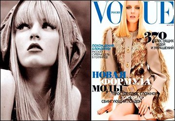 Daria Strokous en couverture de VOGUE