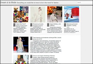 Ekaterina Pizhova. Blog de rêve & # 224; La mode. Mode ukrainienne