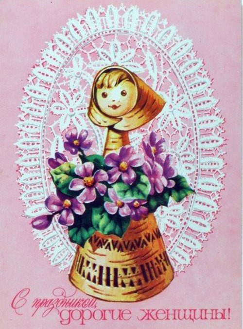 Belles cartes postales pour la photo du 8 mars