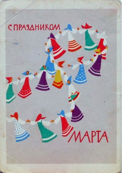 Belles cartes postales pour la photo du 8 mars