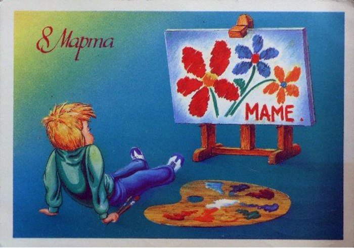 Journée de la femme 8 mars, carte de voeux