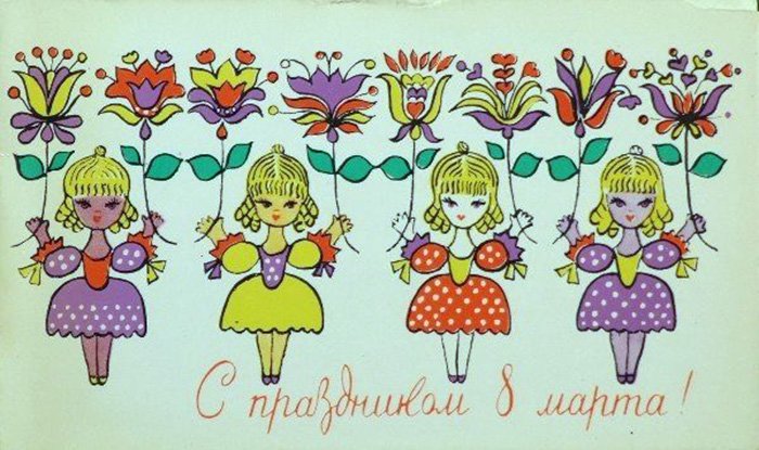 Félicitations le 8 mars - photo carte postale