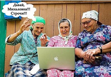 De retour sur les forums internet