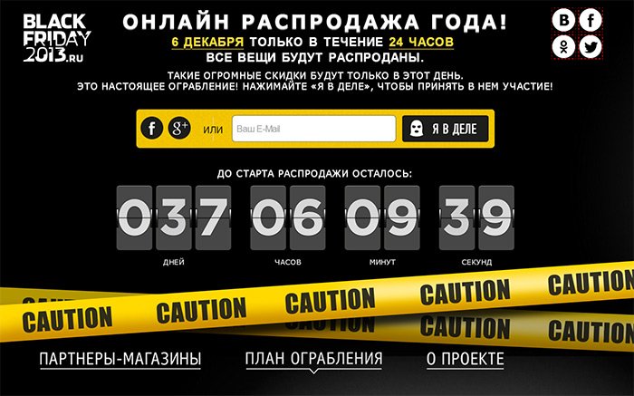 Vente dans les magasins en ligne avec jusqu'à 90% de réduction