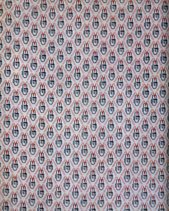 Textiles soviétiques, photo