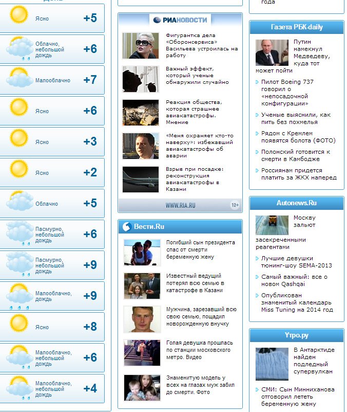 Corbeille d'informations