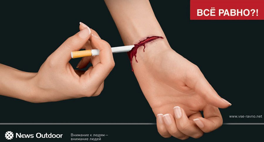 Comment arrêter de fumer rapidement et définitivement