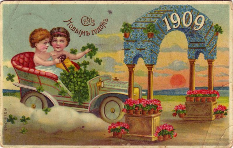 Carte de nouvel an vintage