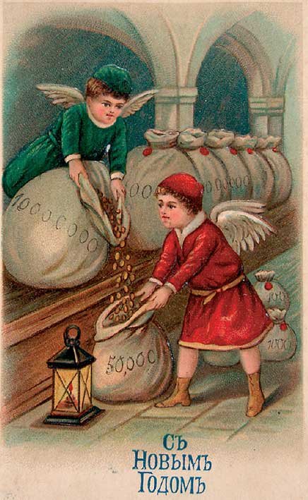 Bonne année - carte postale pré-révolutionnaire