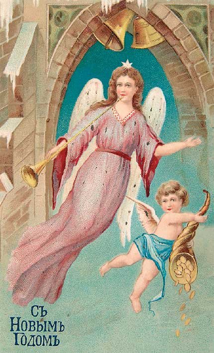 Bonne année - carte postale pré-révolutionnaire