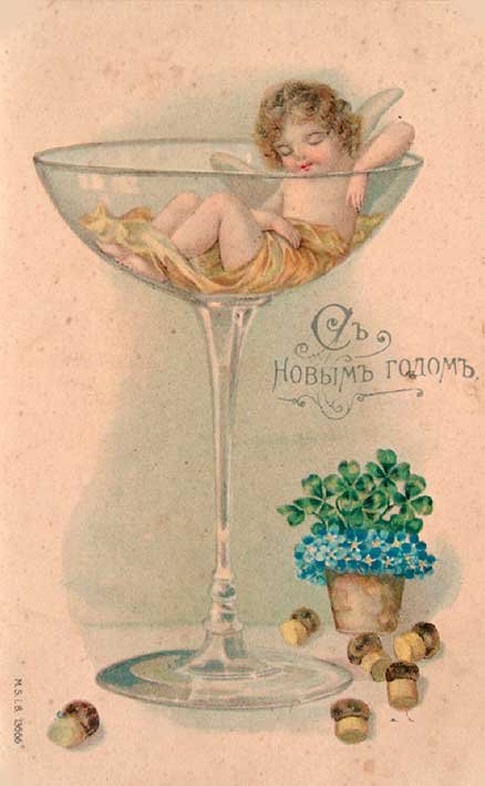 Bonne année - carte postale pré-révolutionnaire