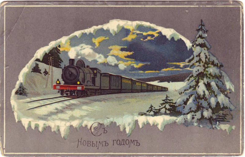 Bonne année - carte postale pré-révolutionnaire