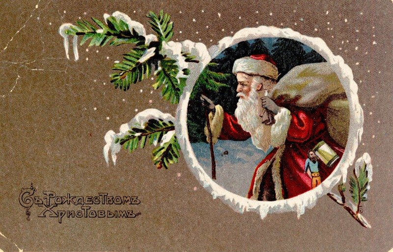 Joyeux Noël, carte postale