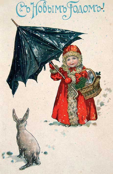 Bonne année - carte postale pré-révolutionnaire