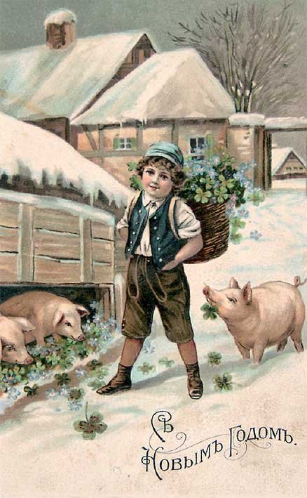 Bonne année - carte postale pré-révolutionnaire