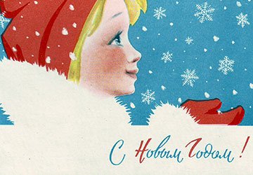 Snow Maiden en cartes postales anciennes