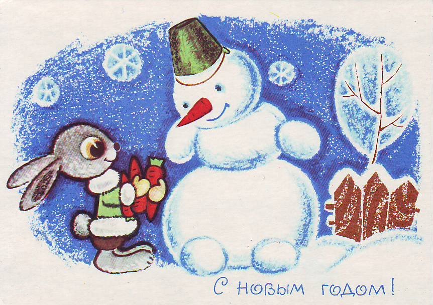 Carte postale - Bonhomme de neige