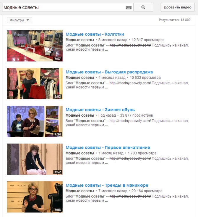 Comment regarder le programme Phrase à la mode