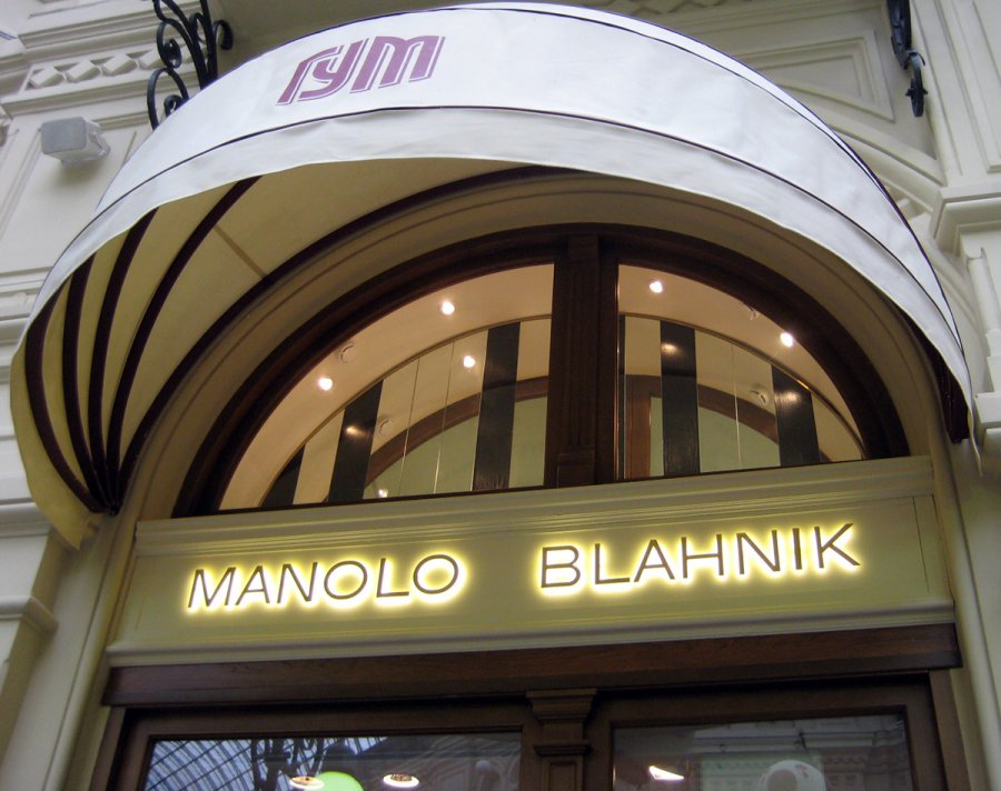 Boutique Manolo Blahnik