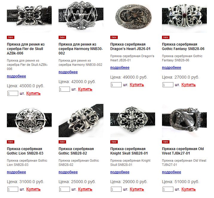 Ceintures, ceintures et boucles de ceinture sur demande