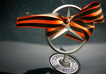 Étoile d'or de Cologne