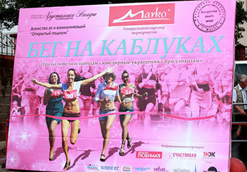 Un peu sur les talons