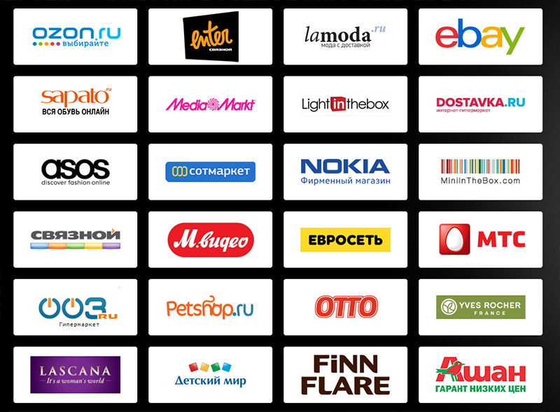 Black Friday en Russie