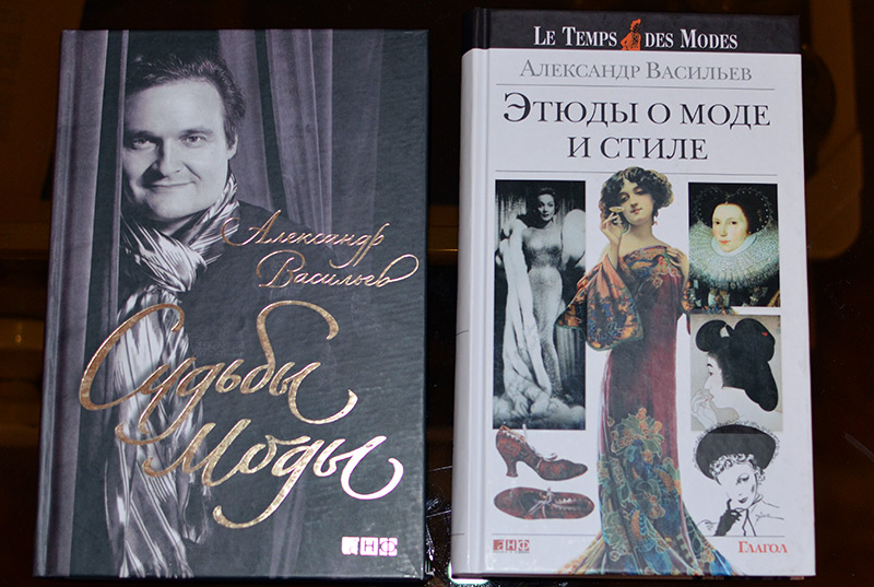 Livres d'Alexandre Vassiliev