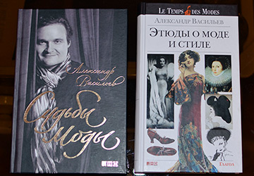 Livres d'Alexandre Vassiliev