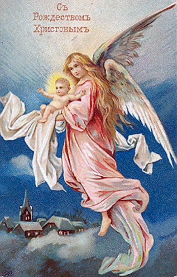 Fête de la Nativité du Christ