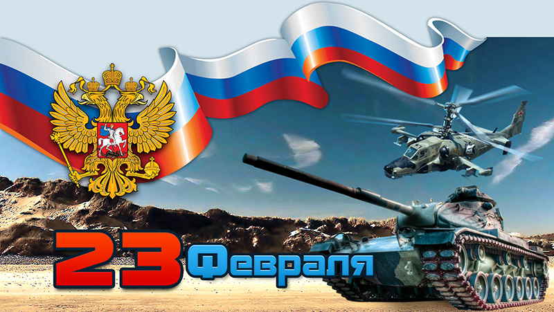 Cadeaux du 23 février pour garçons et hommes