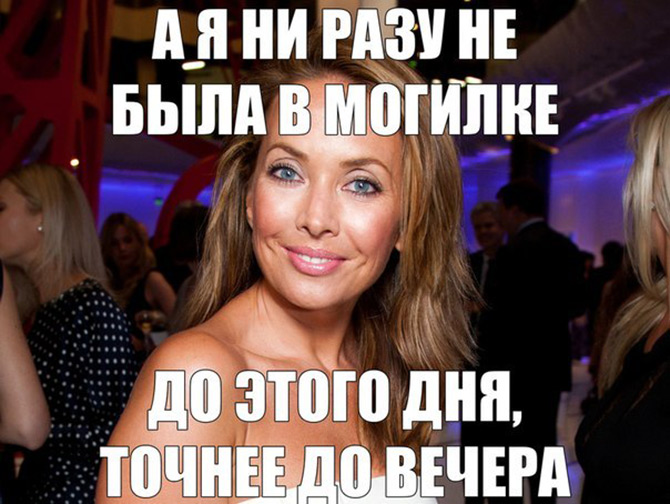 Violence des internautes