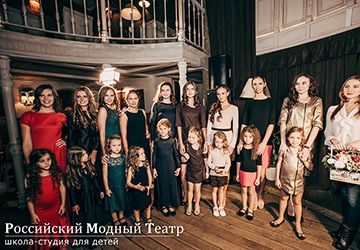 Mary Blank collection automne-hiver 2025-2026